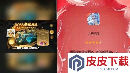 九界问仙兑换码2025最新