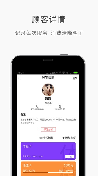优美师app免费版下载
