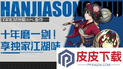 对决剑之川角色强度排行