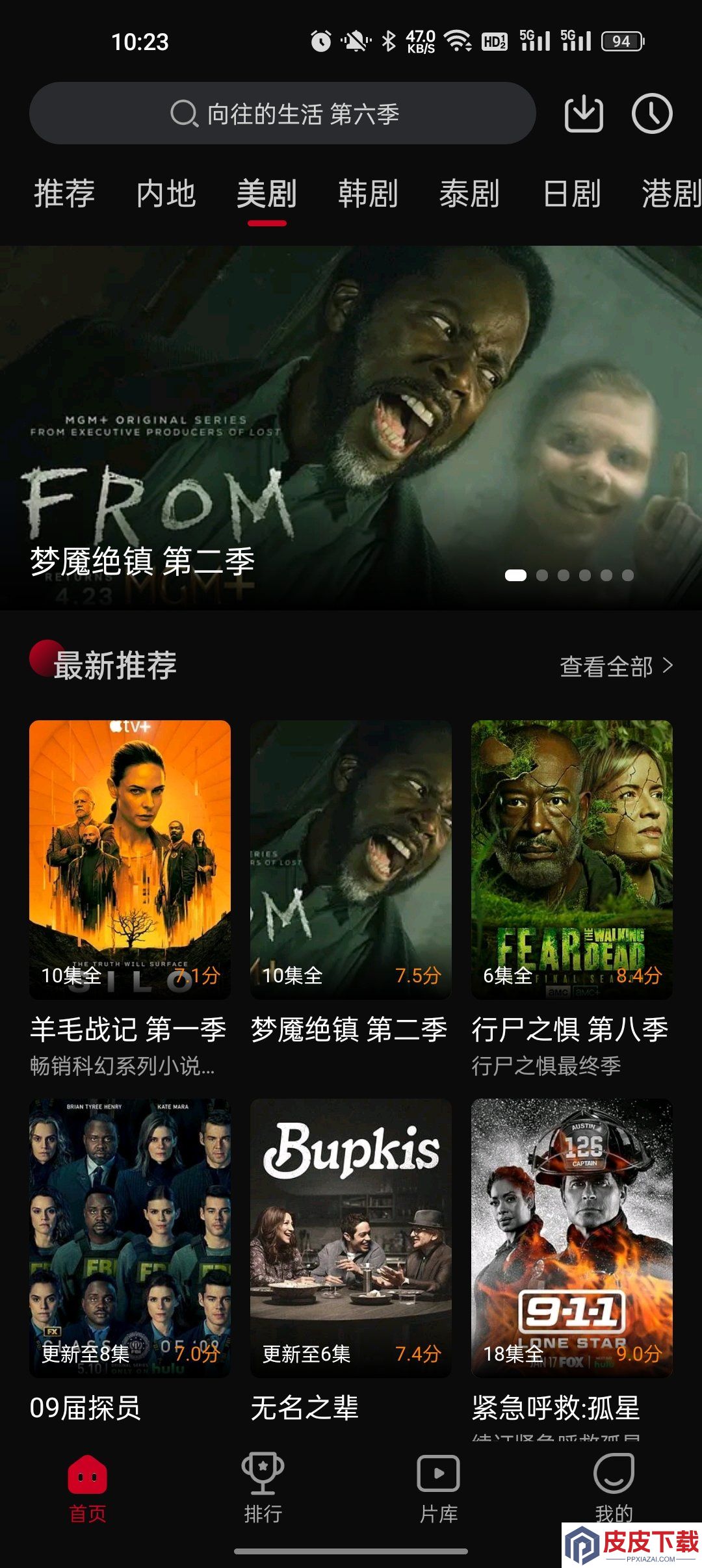双鱼视频app免费版下载