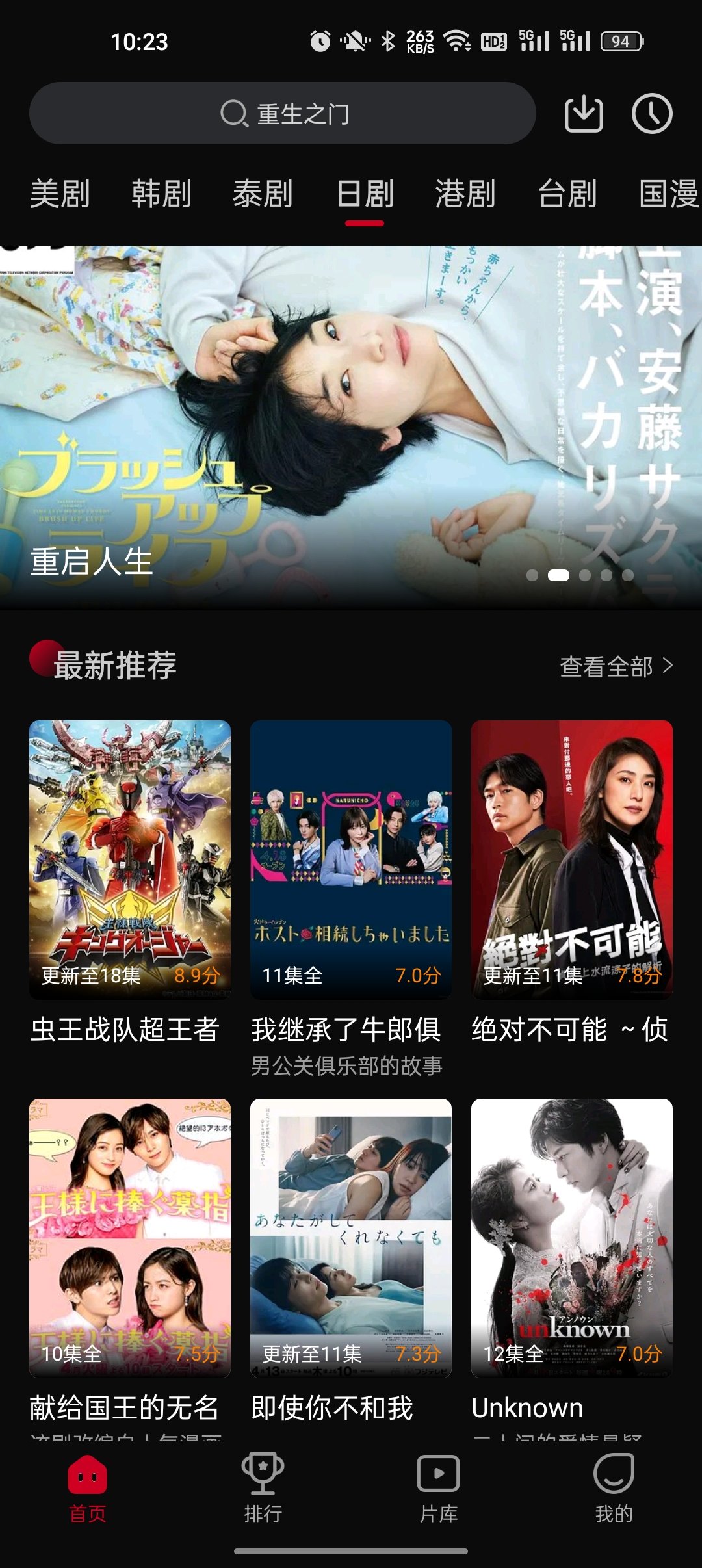 双鱼视频app免费版下载