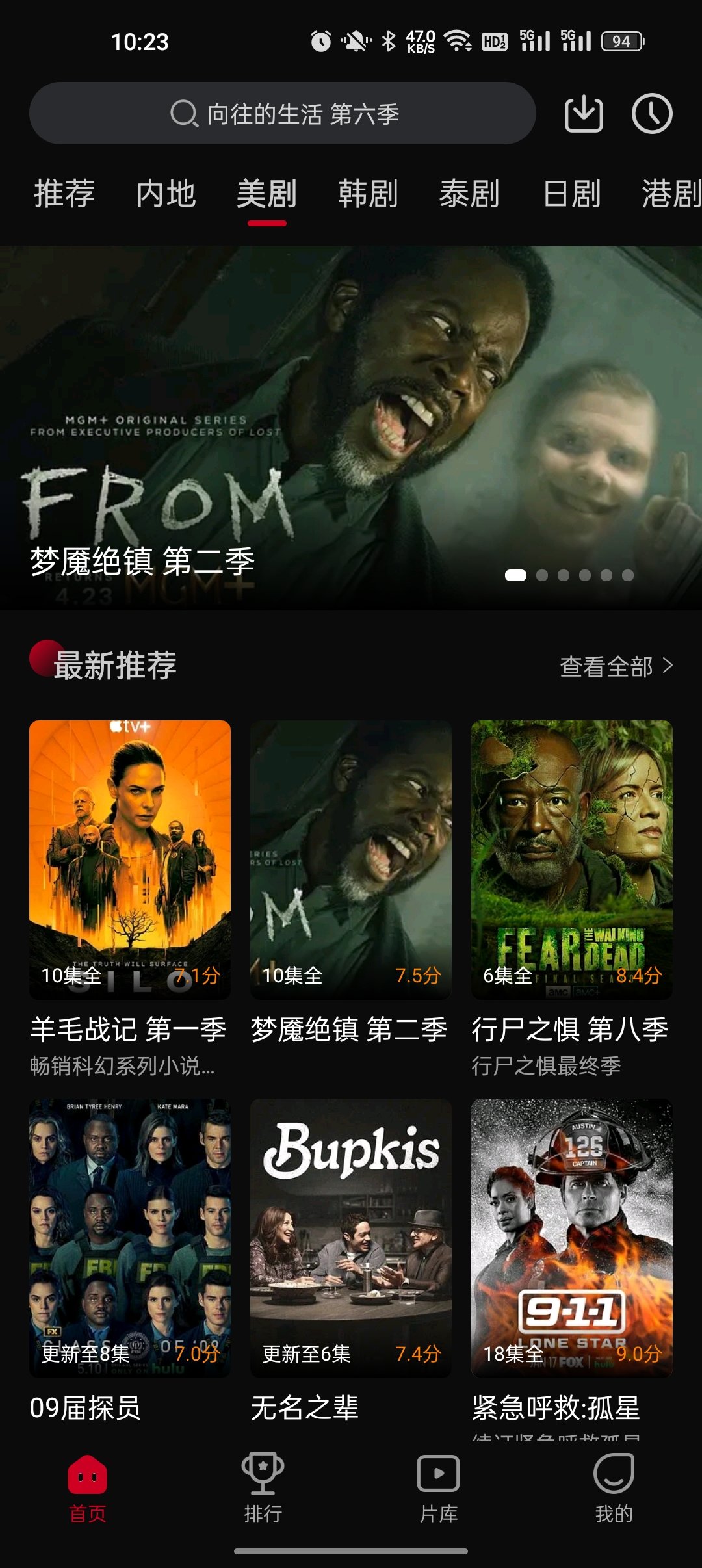 双鱼视频app免费版下载