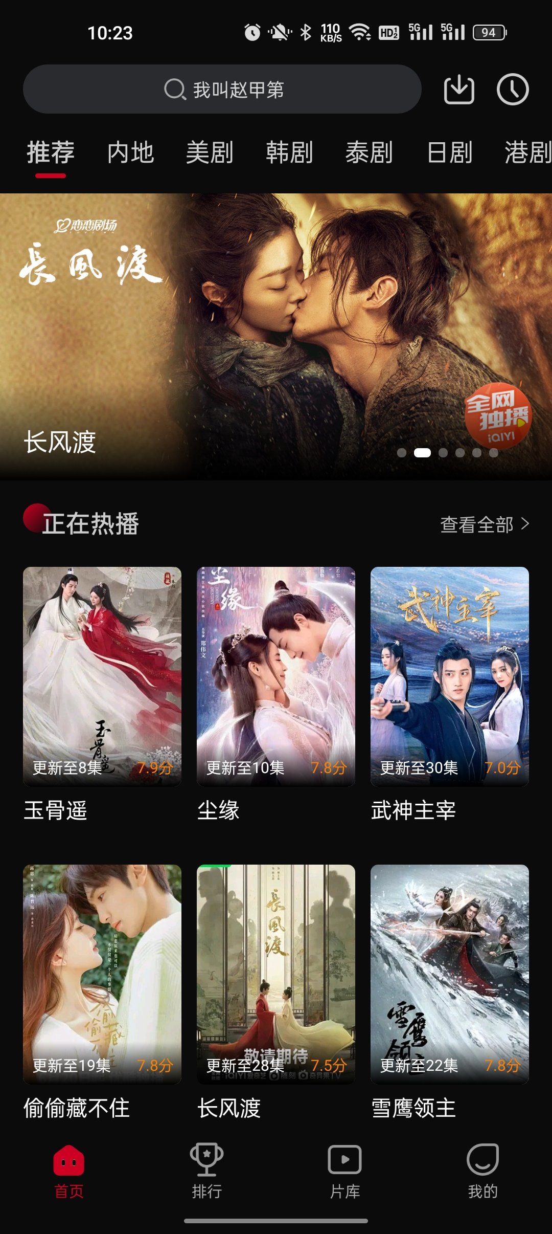 双鱼视频app免费版下载