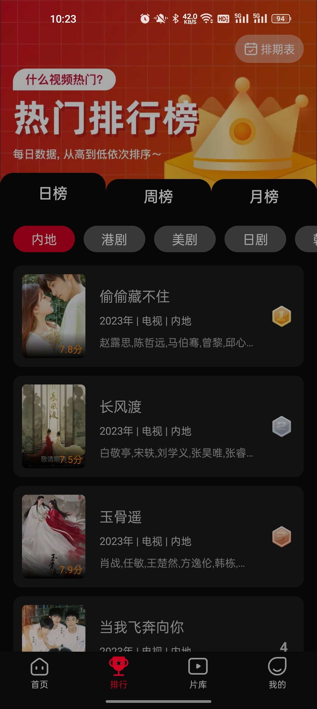 双鱼视频app免费版下载