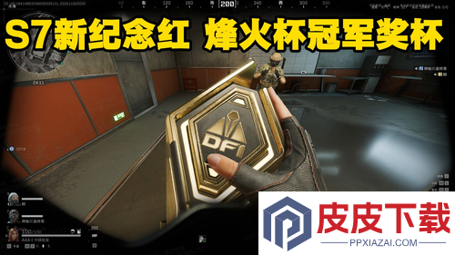 三角洲行动普坝能出烽火杯吗