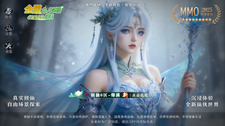 天天爱仙侠激活码礼包激活码小程序可用-天天爱仙侠兑换码最新