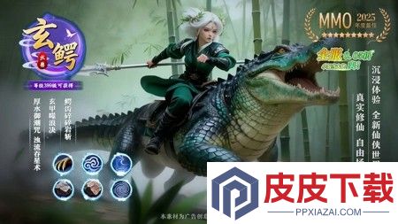 天天爱仙侠兑换码最新