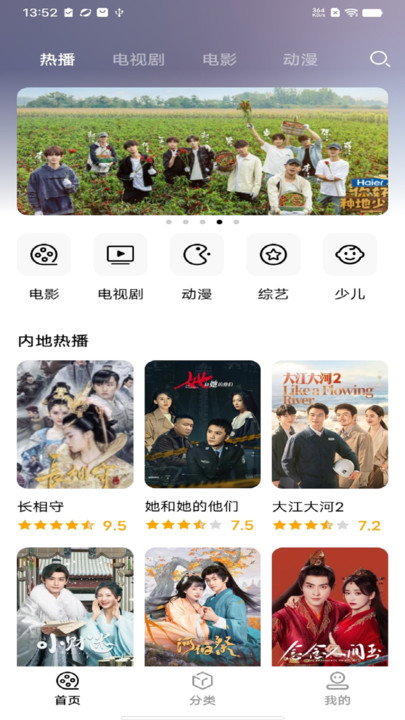 乐享影视大全官网版手机版下载