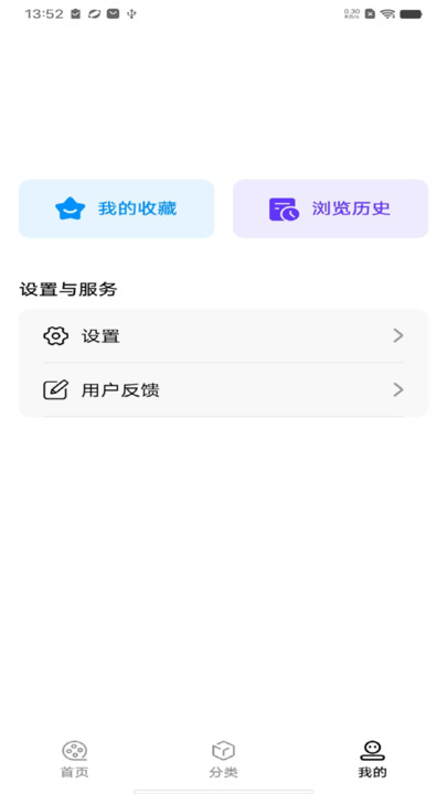 乐享影视大全官网版手机版下载