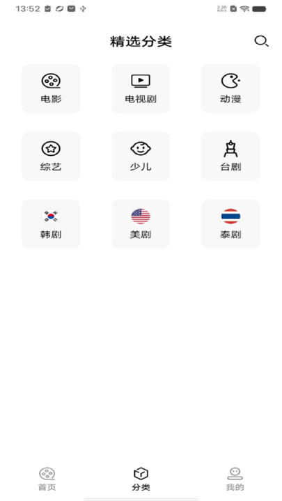 乐享影视大全官网版手机版下载