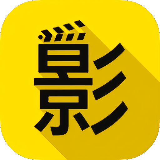 乐享影视大全官网版