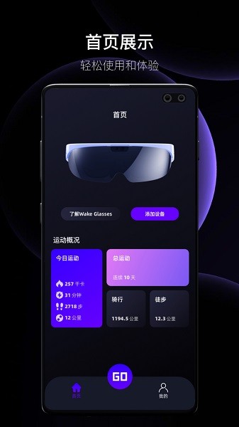 李未可app最新版下载