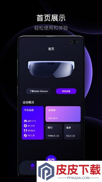 李未可app最新版下载