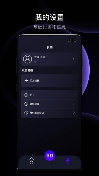 李未可app最新版下载