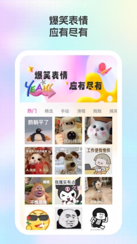 开心小时刻app安装免费版下载