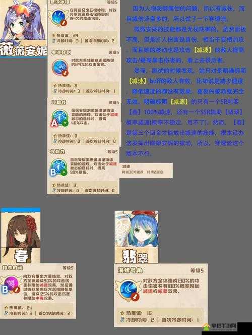 四叶草剧场如何搭配最强阵容？深度攻略解析带你揭秘！