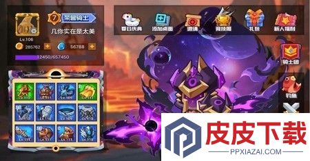 疯狂骑士团兑换码2026最新版