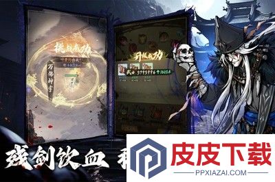 自在江湖破解版内置菜单