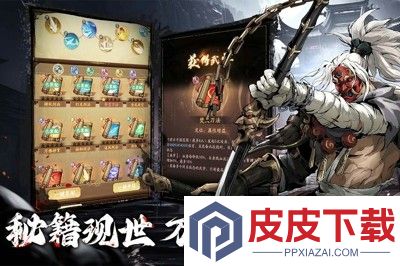 自在江湖破解版内置菜单