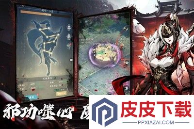 自在江湖破解版内置菜单