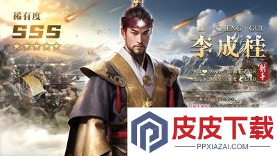 阿瓦隆之王破解版无限资源