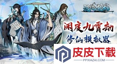 混沌挂机兑换码官方大全