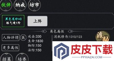混沌挂机兑换码官方大全