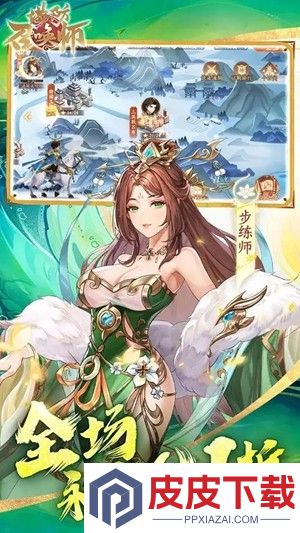 三国大冒险最强5个武将