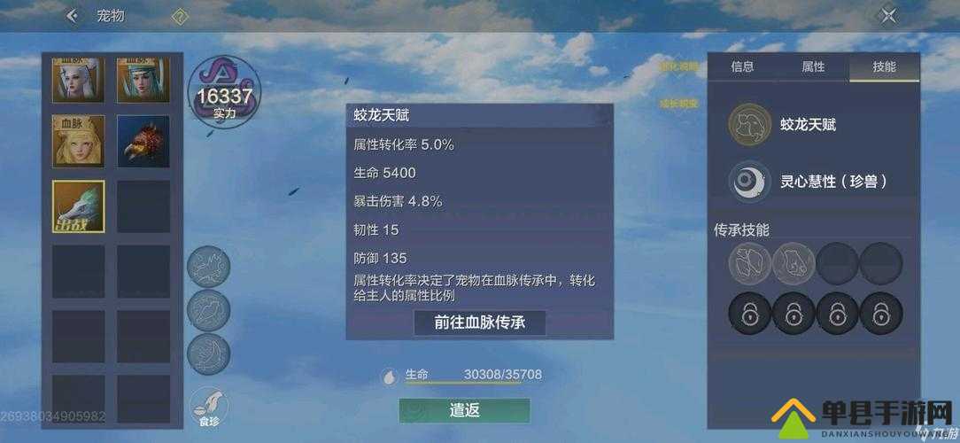 妄想山海时装究竟如何获取？全面揭秘时装获取方法！