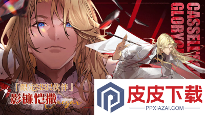 龙族卡塞尔之门角色强度排行