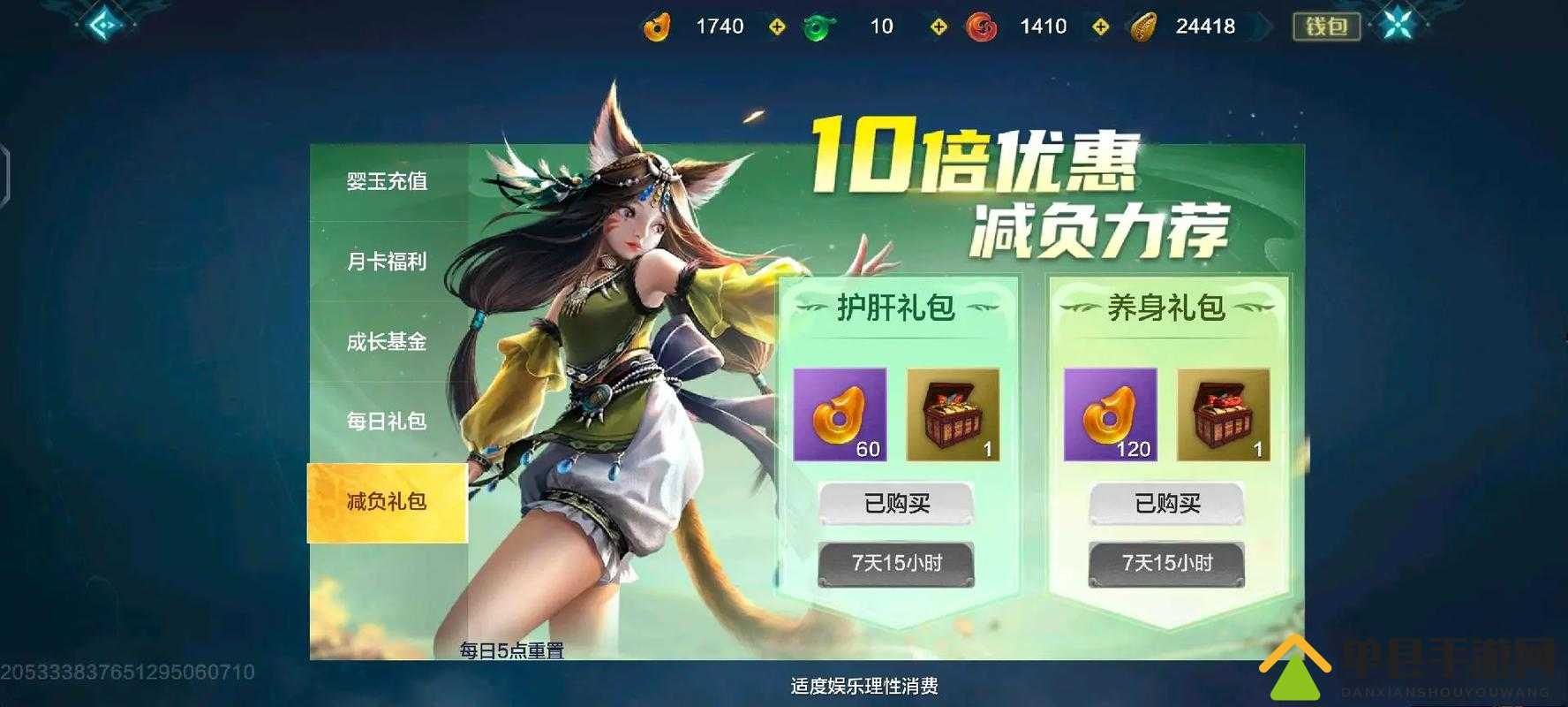 妄想山海砍价活动怎么玩？全服助力深度攻略，豪礼等你拿！