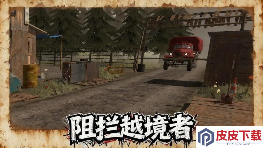 我智商很高手机游戏下载