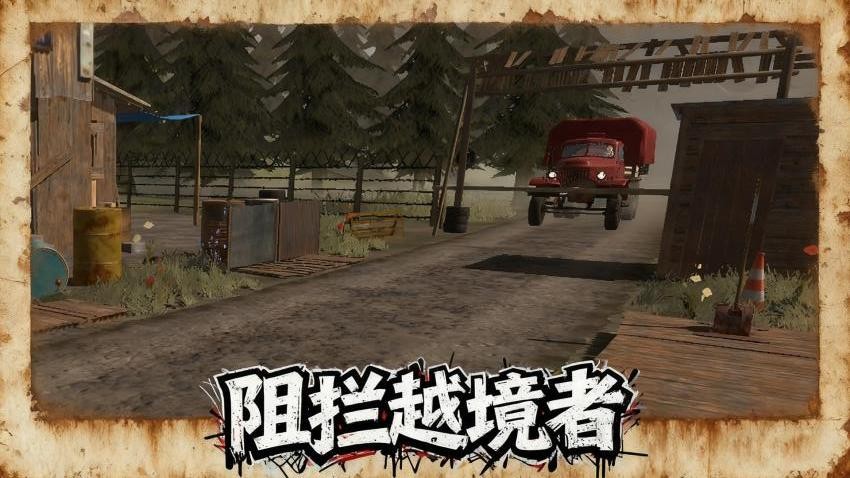 我智商很高手机游戏下载