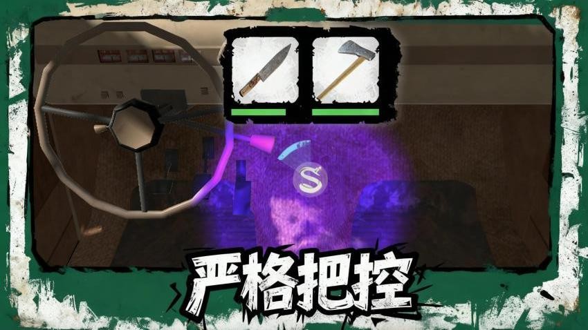 我智商很高手机游戏下载