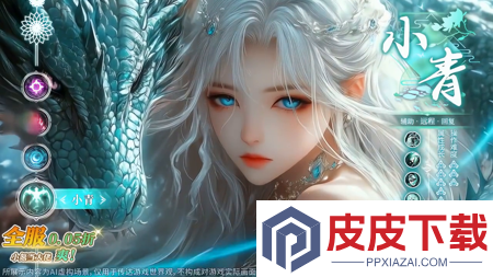 天天爱仙侠其他版本的名字