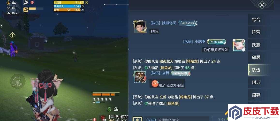 妄想山海宠物蛋孵化