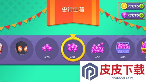 Ball Bang手游下载