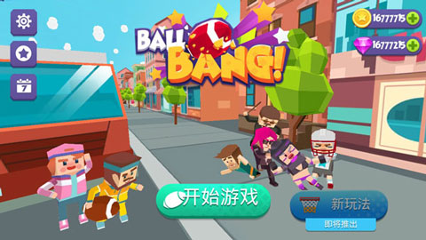 Ball Bang手游下载