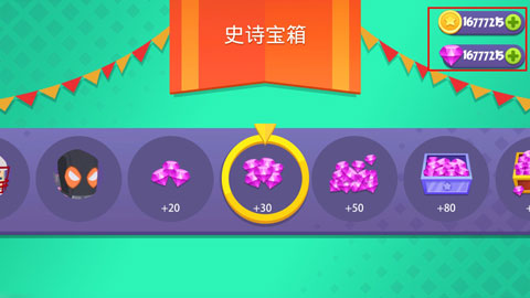 Ball Bang手游下载