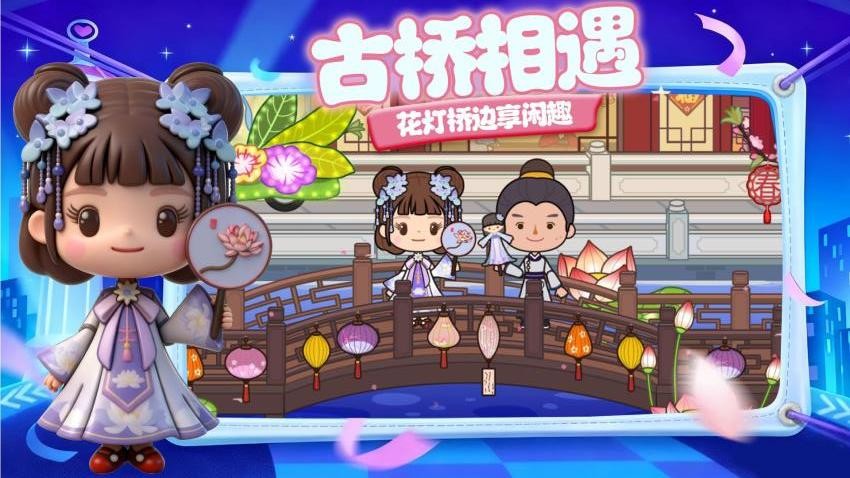梦幻家园小屋游戏免费版下载