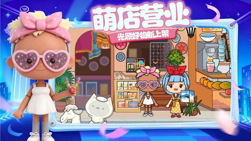 梦幻家园小屋游戏免费版下载