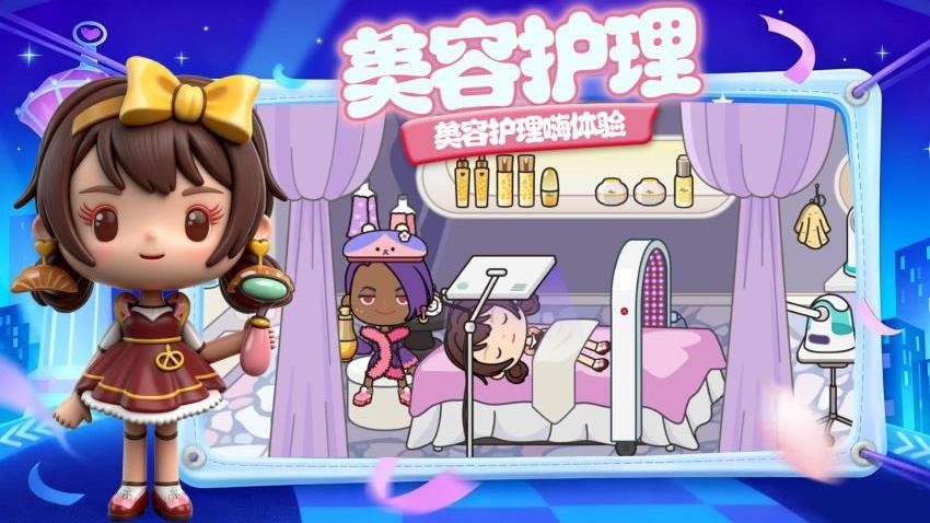 梦幻家园小屋游戏免费版下载