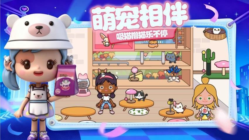 梦幻家园小屋游戏免费版下载