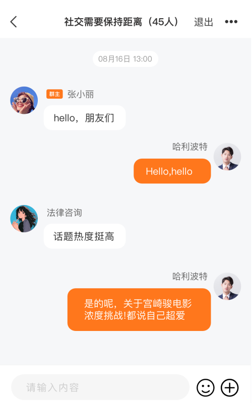 麦啦软件手机版下载