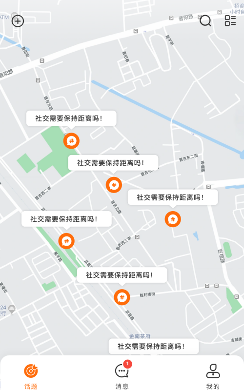 麦啦软件手机版下载