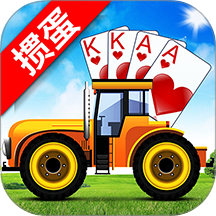 拖拉机升级手游免费版