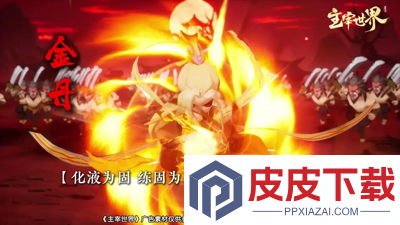 主宰世界什么职业最强