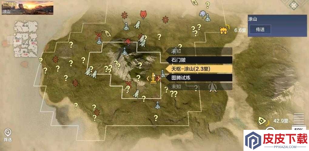 妄想山海小桃红究竟藏身何处