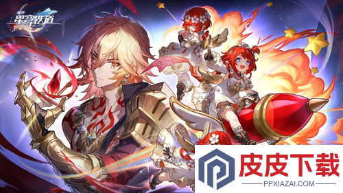 崩坏星穹铁道3.8前瞻兑换码列表