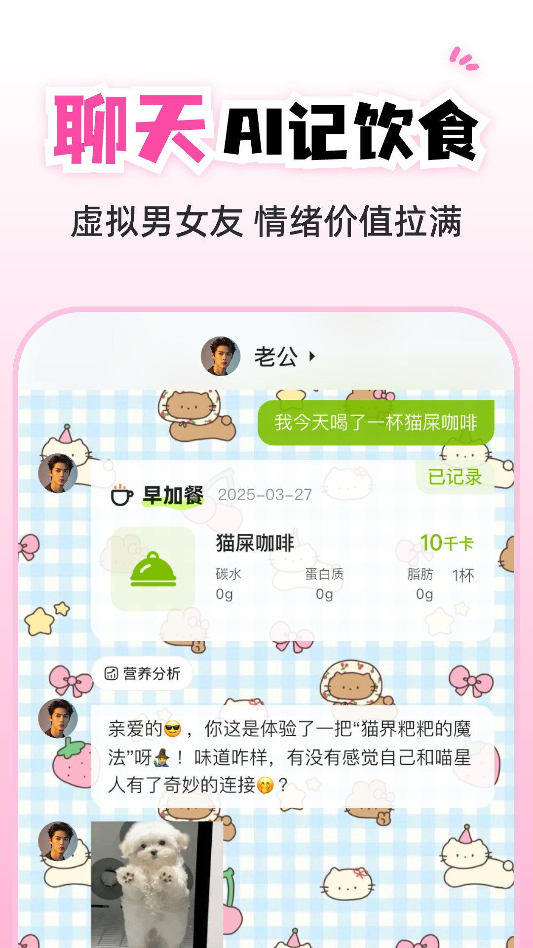 小乖健康app安装免费版下载